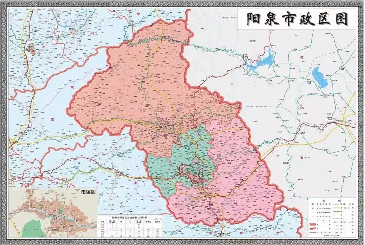 阳泉市人民政府门户网站